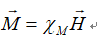 以下方程中, 说明磁单极不存在。