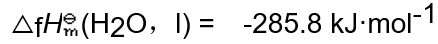已 知 298K 时，，，，，则反应的= .......（）。