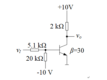 如下图所示，若输入端vI接0V，则输出电压vo= 。 