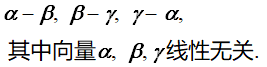 A、含有零向量的向量组.B、4 个 3 维列向量构成的向量组.C、D、可逆矩阵的列向量组.