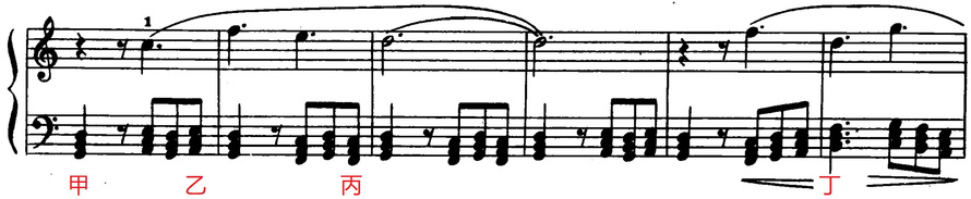  谱例中的大三和弦是