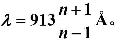 已知用光照的办法将氢原子基态的电子电离，可用的最长波长的光是 913 Å 的紫外光，那么氢原子从各受