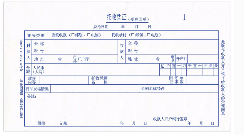 2016年04月28日，北京新太阳集团有限公司（国企)向上海天地集团有限公司（国企)销售空调一批，货