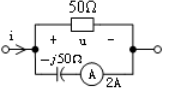 正弦稳态电路如下图所示，已知电流表读数为2A（有效值），则下列说法正确的是