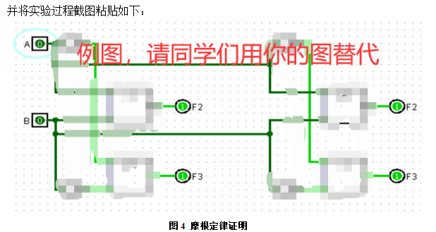 [图]（10分） （2）将实验过程截图发布。（10分） [图] （3）分...（10分） （2）将实