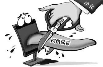 漫画告诉我们参与政治生活必须明白  ①政治自由无边界 ②实事求是是准则 ③法定义务须履行 ④批评政府