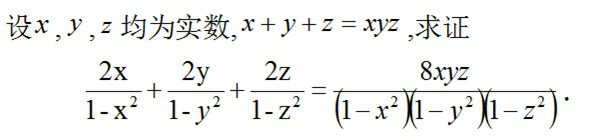通过审题，你认为下述给定问题可以类比的结构是（） A、二倍角正切公式B、C、立方差公式D、二项展开式