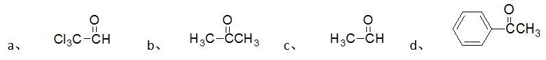 下列化合物按羰基的亲核加成反应活性由大到小排列正确的是（）。 