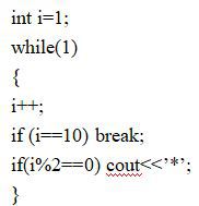 有如下程序段，执行这个程序段输出字符*的个数是（) 