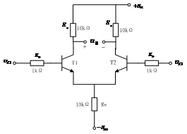 由对称晶体管T1、T2组成的电路如下图所示，已知晶体管发射结的交流电阻rbe1=rbe2=2kΩ，β