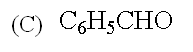 下列化合物与NaHSO3亲核加成反应活性最强的是
