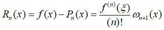 拉格朗日插值多项式的余项是（)