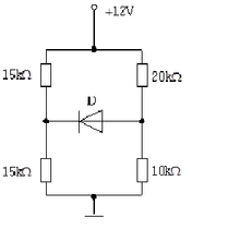 电 路 如 图 所 示，D为 硅 二 极 管， 根 据 所 给 出 的 电 路 参 数 判 断 该 