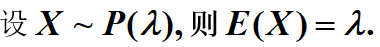 关于离散型随机变量的数学期望，下列说法正确的是