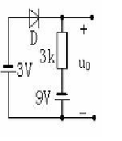 图示电路中二极管为理想二极管，请判断它是否导通 ，并求出u0= V。 