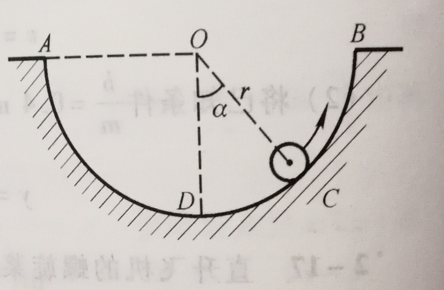 A small ball with mass m initially is at point A a