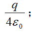 一个点电荷q位于一立方体中心，通过立方体每个表面的电通量为 :