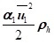 两气体伯努利方程的数学表达式为：          其中hg1的计算式为________。
