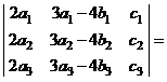 已知[图]，则[图]（） A.-8;B.-2;C.6;D.-24A、-8B、-2C、6D...已知，