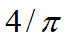 若二维随机变量（X,Y)在半径为1的圆D上服从二维均匀分布，则联合密度函数为  则常数C=（）。