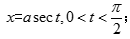 被积函数如的不定积分，常采用变量替换是().