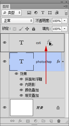 要将图层“photoshop”中所有的图层样式复制到“cs6”图层中，则下列操作正确的是：（）