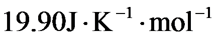 在298K时，反应H2（g）+Cl2（g）=2HCl（g）的和分别为和，则HCl（g）的标准摩尔生