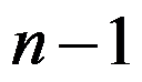在水平个数为，观察值总数为的单因素方差分析中，组内误差的自由度为（）。