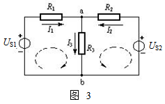 【单选题】已知电路如图3所示，其中US1=10V，US2=40V，R1=5Ω，R2=R3=10Ω。电