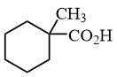 下列化合物中，不能使用丙二酸二乙酯法制备的是