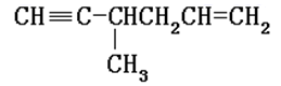 下列化合物的系统名称是：4-甲基-1-己烯-5-炔 [图]...下列化合物的系统名称是：4-甲基-1
