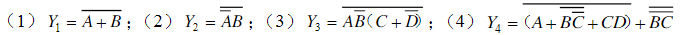 3、对如下逻辑函数式进行摩根定理变换 [图]...3、对如下逻辑函数式进行摩根定理变换 