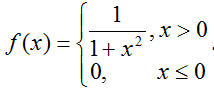 如下四个函数，能作为随机变量X概率密度函数的是
