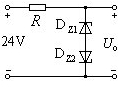 稳压管电路如图所示。两稳压管的稳压值均为6.3 V，正向导通电压为0.7V，其输出电压为 。 