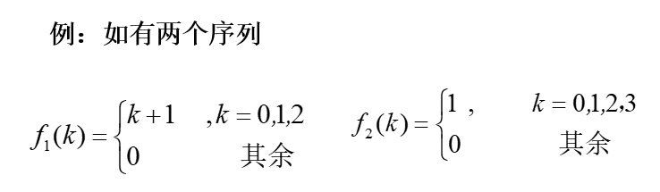 [图] 求 :f（k) = f1（k)*f2（k) f（3)的值？... 求 :f(k) = f1(