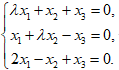 设有齐次方程组且方程组只有零解，则（）.