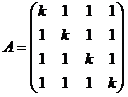 设矩阵[图],且秩（A)=3，则k=（) A.k=1; B.k=-3; C.k=1...设矩阵,且秩