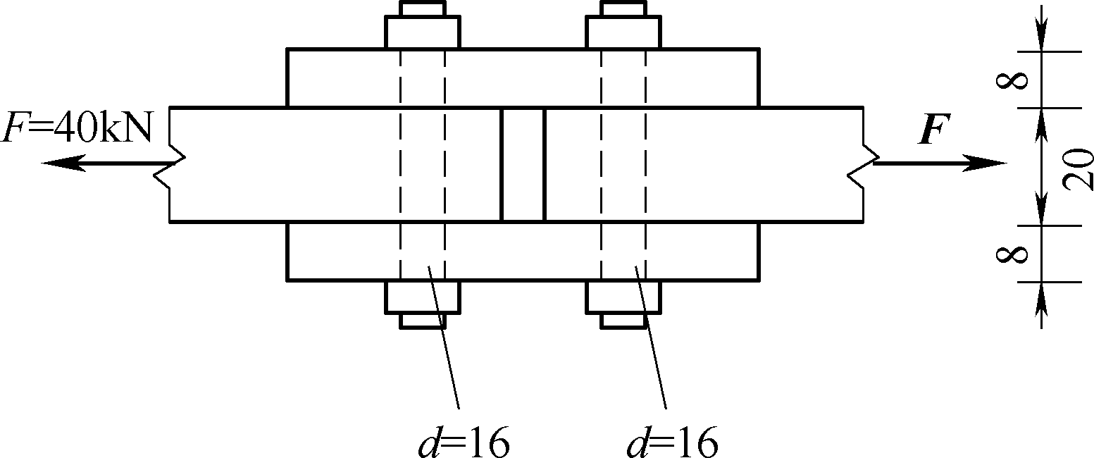图示用两个螺栓联接的接头，螺栓的容许切应力[[图]]=13...图示用两个螺栓联接的接头，螺栓的容许