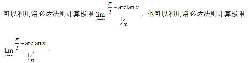 【单选题】下列说法正确的是（）