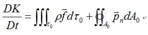 下列为拉格朗日积分形式基本方程的是