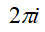 【单选题】0302 设C为正向圆周|z|=1,则A、B、C、0D、1