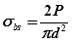 铆接头的连接板厚度为t，铆钉的直径为d，则铆钉的最大挤压应力为（）。 
