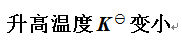   A、  B、  C、增大压强则平衡移动D、增加N  的浓度，NO解离度增加