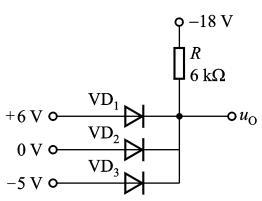 理想二极管电路如图所示，其输出电压为（）。 