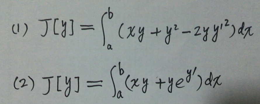求下列最简泛函的（一阶）变分[图]（每题6分，共12分）： [...求下列最简泛函的（一阶）变分（每