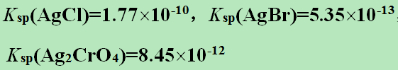某溶液中含有KCl、KBr和K2CrO4其浓度均为0.010mol/L，向该溶液中逐滴加入0.010