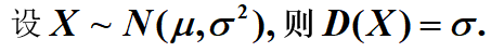 关于随机变量方差，下列说法正确的是