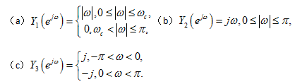 对以下DTFT，不计算其IDTFT，直接确定哪个的IDTFT是奇序列？ 奇序列是_________ 