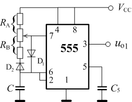 555定时器构成的多谐振荡器如下图所示，其充电时间常数为 ，放电时间常数为 。 