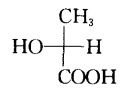 下面fischer投影式中，哪个是同乳酸一样。